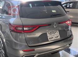 رینۆ کۆلیۆس